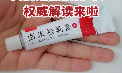 至灵片和至灵胶囊有什么不同网—知名的至灵胶囊搭配药网站,分享至灵胶囊是激素药吗知识